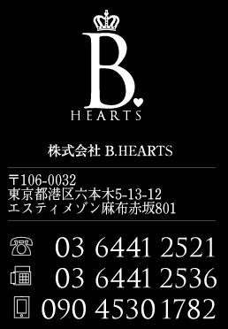 株式会社B.HEARTS